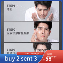 Watsons mens makeup cream Concealer whitening cream Acne print face lazy cream cream recommended by Li Jiaqi 