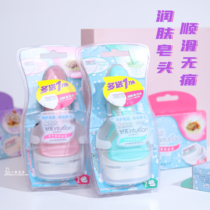 Schick Shufu comfortable female use shaving knife to remove armpit hair special hair removal scraper whole body available