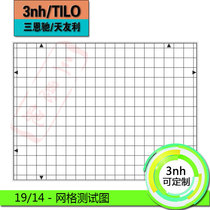 19 14-Grid test chart Aisha ESSER test chart customized nationwide