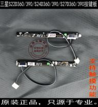 Samsung S24D360HL S24D390HL S27D360H S22D360H S27D390H touch keypad