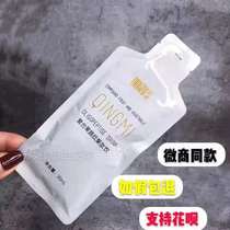 QINGMI light fan peptide drink complex fruit and vegetable oligomeric drink Small fiber drink enzyme plant drink Drain oil a box of 15 bags