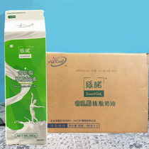 (Hirong Sinuo creme cream 12 bottles) Mousse cake decorating cream animal and plant mixed cream