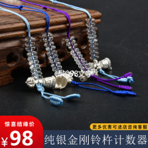 Tibetan Buddhist supplies 925 sterling silver Buddha beads Rosary accessories Lotus petals Diamond bell pestle Buddha counter