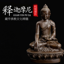 Pure copper 7cm Guardian Buddha Shakyamuni Buddha Zen small Buddha statue ornaments