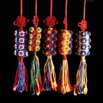 Hand-woven Buddha Vajra knot auspicious knot five-color thread hand rope pendant ornament car hanging decorative gift