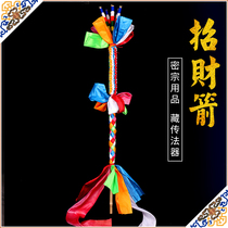 Fortuna Arrow Fortuna Lotus Master Domestic tuba