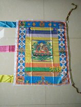 Jingqi Fengma Flag factory direct sales vertical hanging l Lotus Master warp flag color printing