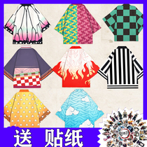 Ghosts Blade Animation Surrounding Feather Weaving My Wife Shan Yi Butterfly Tan Fu Gang Charong Tan Lang Clothes Jacket Pajamas