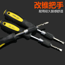 Bit head adapter rod connection 1 4 6M Six-sided bit head screwdriver Handle Screwdriver handle Bit head handle Household screwdriver