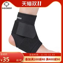 Quasi-ankle protection male sprain protection basketball football badminton ankle ankle sports protective gear basketball equipment