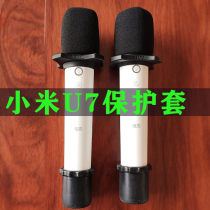 Xiaomi pure wheat protective cover U7S wireless microphone protective cover Pro Microphone Sponge cover anti-roll anti-drop dust cover