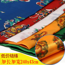 Five-color printing Hada Eight Jixiang Hada Tibetan extended wide support guru limited to buy
