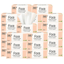 24 - hour shipping 24 packs 3 layers of soft paper napkin napkin wet toilet paper household complete box