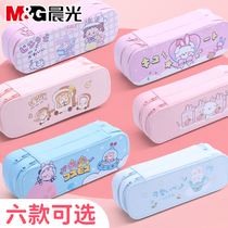 Morning light pencil bag primary school students with cute simple large capacity stationery bag girls boys double puleather pencil bag pencil box ins girl heart hipster creative cartoon pen box stationery box