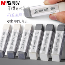 Morning light frosted rubber erasable pen eraser student special ballpoint pen wipe gel pen clean without leaving marks half sand dual pencil water pen eraser exam drawing stationery