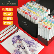 Germany Huibijia marker pen Oily color double-headed student marker pen for art students 30 colors 60 colors 80 colors Full set of animation design landscape garden painting hand account hand-painted set