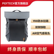 PGYTECH Photographer OneGo Shoulder Package Photographer Commuter Backpack Microsoft LLR Pack contains large-capacity equipment backpack for sweeping street bags for Canon Fuji