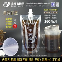 General Old Traditional Chinese Medicine Liquid Portable Self-supporting Suction Nozzle Packing Bag Cold Tea King 250 ml
