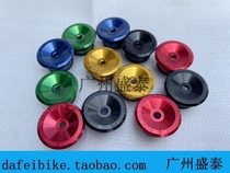 Taiwan Ridea road car folding truck crank cover bicycle tooth plate trim cover crank dust cover cnc