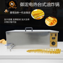 Factory direct electric heating commercial desktop Fryer large capacity 304 stainless steel single cylinder fried Fryer potato tower equipment