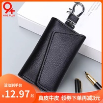 Leather key bag cowhide universal simple mens car home General tram protective cover coin wallet female card bag