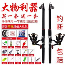 Buy one send a sea rod metal wheel suit ultra-hard fishing rod sea lever Throw Dry Far Throw Rod fishing rod fishing gear