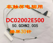DC02002E500 Acer Aspire S5-371 screen line S5-371T 30 pin display screen cable