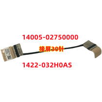 ASUA ASUS ADOL A Idol 13U 13F screen cable ADOL13F screen cable ADOL13U display screen cable