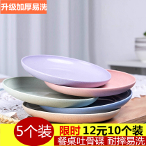 Wheat straw tableware bone plate spit bone plate vegetable slag plate garbage plate creative household table plastic small plate