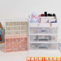 Jiugongge dustproof drawer storage box plastic finishing desktop stationery jewelry hand account cosmetics storage students