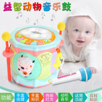 Childrens hand beat drum toy four-sided animal drum puzzle early education hamster music drum 0-3 years old infant toys