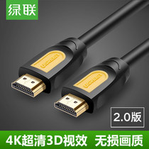 Green Link hdmi Line 2 0 HD data cable 4K computer TV cable set-top box 3d signal HD101