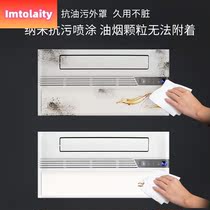 Embedded silent drying rack Liangba kitchen special ventilation ceiling air cooler cooling fan two-in-one blowing