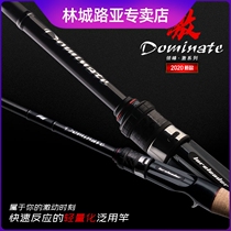 2020 new LURELEADERLEADER Peak Excited Series Road Sub Rod with a straight handle and a straight handle