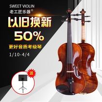 Sweet violin children adult beginner practice exam grade high-grade solid wood handmade violin ebony accessories