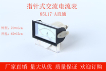 85L17-AV 10A 15A 20A 250V 300V current voltmeter high precision pointer meter