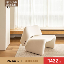 Designer Nordic single lounge chair Wai Jing Feng B & B balcony lounge chair living room single sofa chair