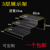 Acrylic dessert table pastry placed macaron biscuit rack glasses jewelry ornaments shoe rack three-layer display rack