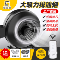Smoke machine commercial duct fan high-power booster powerful mute hotel kitchen smoke exhaust machine turbo ventilation fan