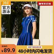 361 soak hot spring swimsuit women 2021 new explosive swimming pool special dress swimsuit conservative swimsuit