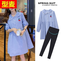 2021 new spring and autumn pregnant womens top loose fat plus size long sleeve shirt dress late pregnancy shirt set