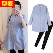 Maternity dress spring loose top 2021 Spring and Autumn long sleeve curly pregnant woman long sleeve shirt top leggings suit