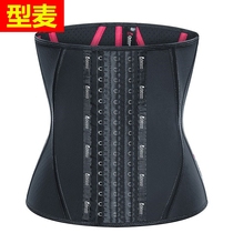 Type wheat X bone sculpting dress Womens corset waist belly tie tie waist tie tie sports shaping latex corset