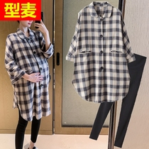 Maternity Coat spring and autumn loose large size long plaid shirt autumn winter tide mother knee long sleeve shirt dress