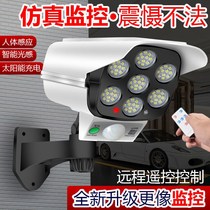 Lan Boyang Wang Xingui monitoring big Xincheng simulation is not Bo Wang induction lamp can feel this is not sincere
