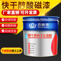 Champs Elly Alkyd Enamel outdoor railing iron door anti-rust metal paint steel steel tile refurbished alkyd paint