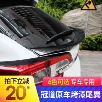 Dedicated to Honda Crown Road original car paint tail wing middle wing decoration accessories Spoiler Crown Road tail modification parts