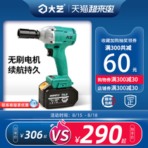 (Dayi Tools flagship store)2106 electric wrench large torque brushless motor lithium battery wind gun wrench A3
