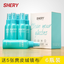Glasses cleaning liquid washing glasses liquid water mobile phone computer screen eye lens spray cleaner artifact care solution