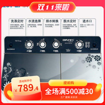 Jingdong Shopping Mall official website Kefei 8 10 12 5kg large capacity semi-automatic double barrel washing machine household